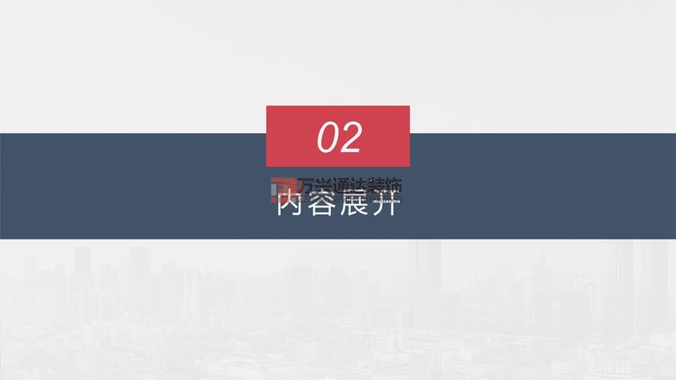 北京萬(wàn)興通達(dá)辦公裝修項(xiàng)目-太陽(yáng)宮鄉(xiāng)情村史館設(shè)計(jì)方案裝修效果圖