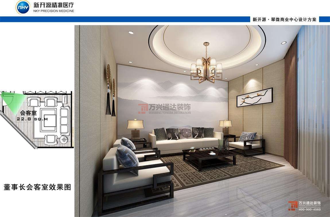 北京萬(wàn)興通達(dá)辦公裝修項(xiàng)目-北京新開(kāi)源精準(zhǔn)醫(yī)療科技有限公司裝修效果圖
