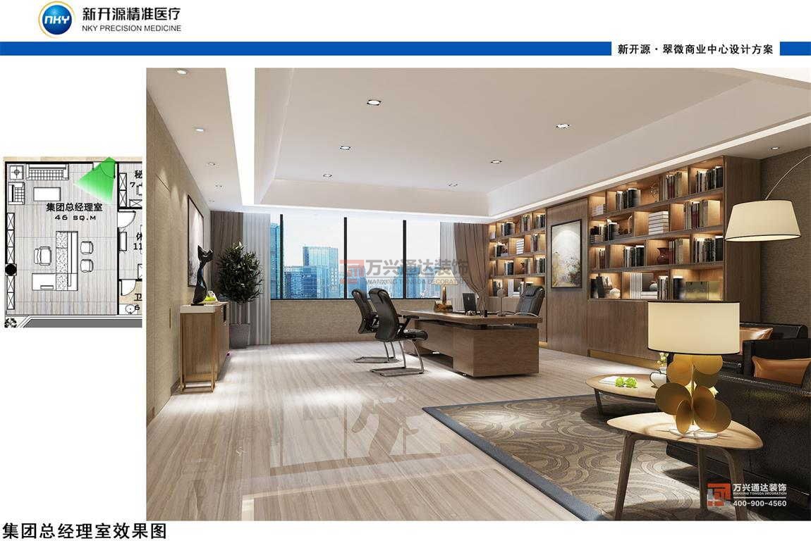 北京萬(wàn)興通達(dá)辦公裝修項(xiàng)目-北京新開(kāi)源精準(zhǔn)醫(yī)療科技有限公司裝修效果圖
