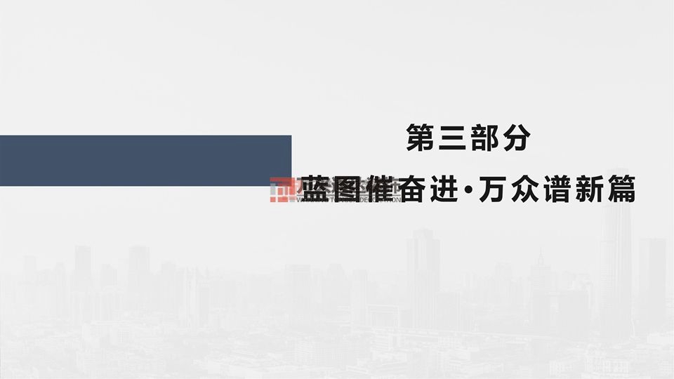 北京萬(wàn)興通達(dá)辦公裝修項(xiàng)目-太陽(yáng)宮鄉(xiāng)情村史館設(shè)計(jì)方案裝修效果圖