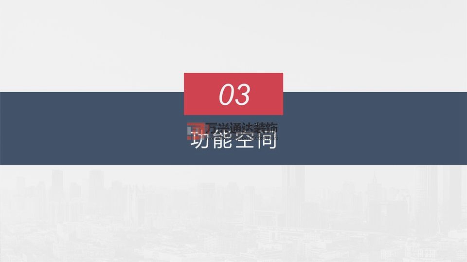 北京萬(wàn)興通達(dá)辦公裝修項(xiàng)目-太陽(yáng)宮鄉(xiāng)情村史館設(shè)計(jì)方案裝修效果圖