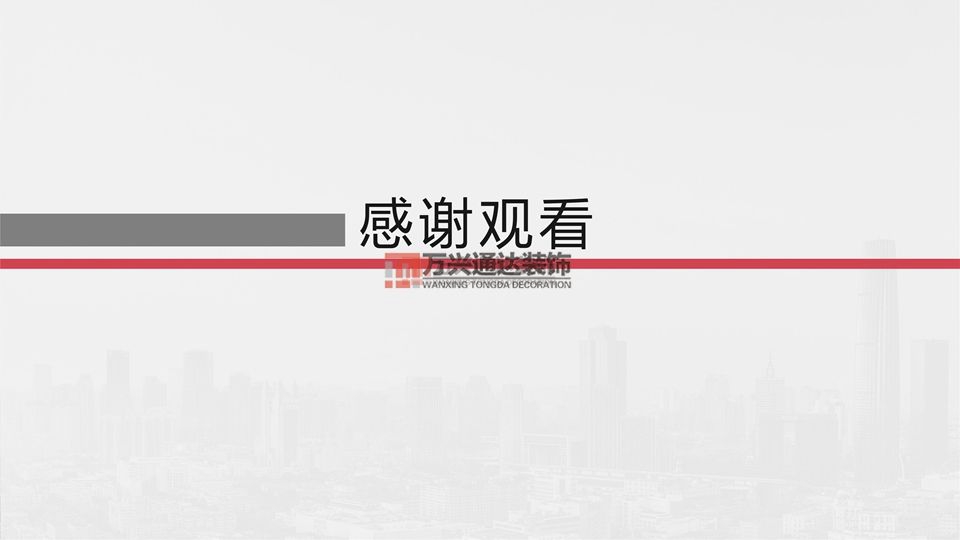 北京萬(wàn)興通達(dá)辦公裝修項(xiàng)目-太陽(yáng)宮鄉(xiāng)情村史館設(shè)計(jì)方案裝修效果圖