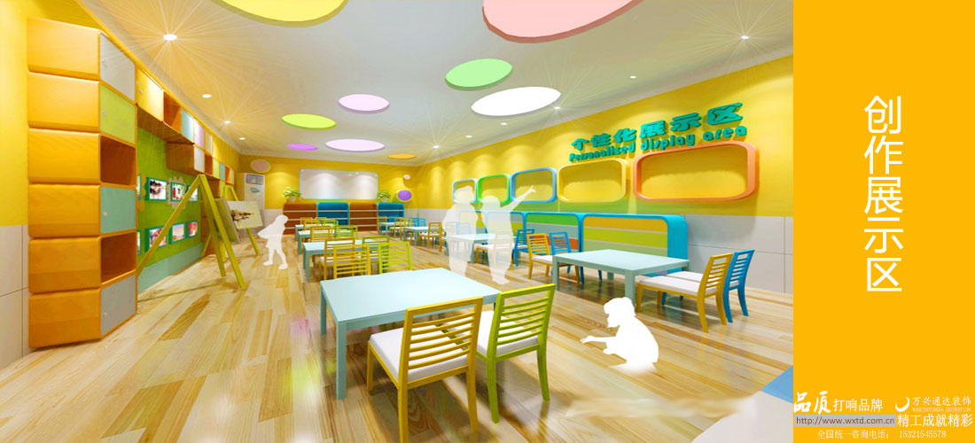 幼兒園設(shè)計(jì)