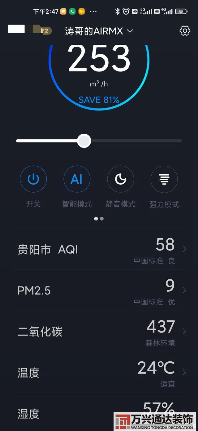 裝修系統(tǒng)裝修系統(tǒng)的體驗感悟