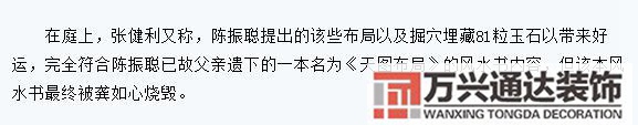 風(fēng)水大師起名風(fēng)水大師起名字免費(fèi)