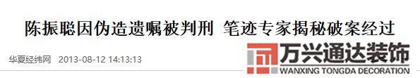 風(fēng)水大師起名風(fēng)水大師起名字免費(fèi)