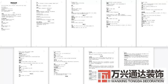 裝修必備裝修小知識(shí)