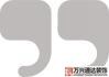 裝修質(zhì)量裝修質(zhì)量鑒定機(jī)構(gòu)
