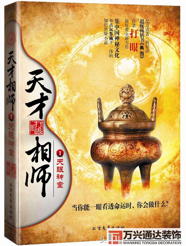 都市風(fēng)水師4苗疆都市風(fēng)水師4苗疆有聲小說