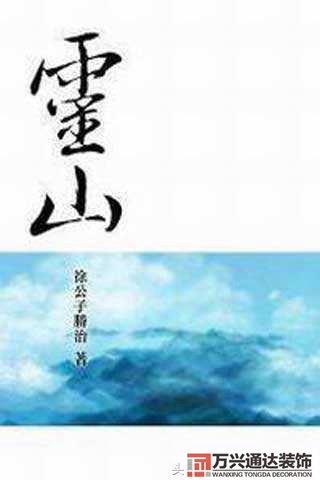 都市風(fēng)水師4苗疆都市風(fēng)水師4苗疆有聲小說
