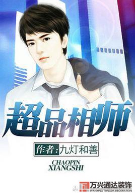 都市風(fēng)水師4苗疆都市風(fēng)水師4苗疆有聲小說