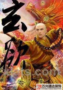 都市風(fēng)水師4苗疆都市風(fēng)水師4苗疆有聲小說