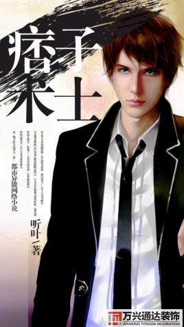 都市風(fēng)水師4苗疆都市風(fēng)水師4苗疆有聲小說