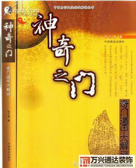 都市風(fēng)水師4苗疆都市風(fēng)水師4苗疆有聲小說