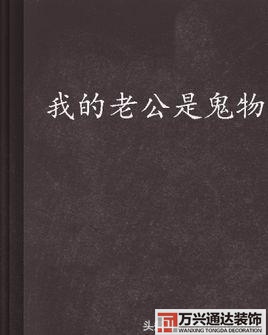 都市風(fēng)水師4苗疆都市風(fēng)水師4苗疆有聲小說