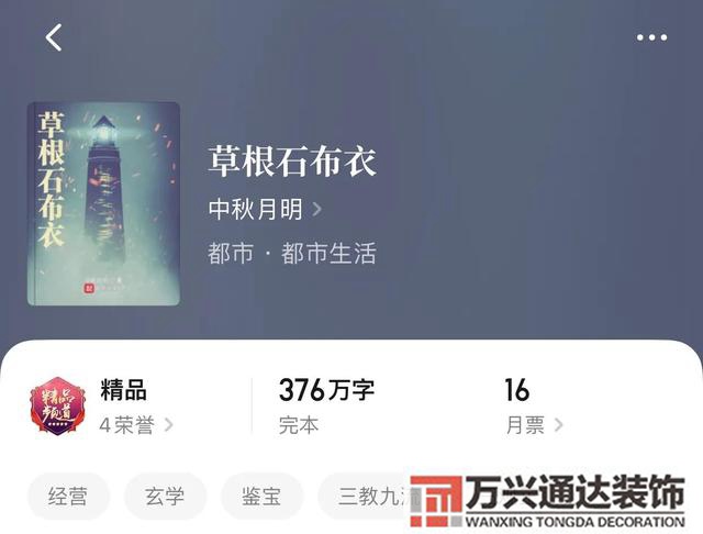 風(fēng)水書(shū)大全風(fēng)水水法書(shū)籍大全