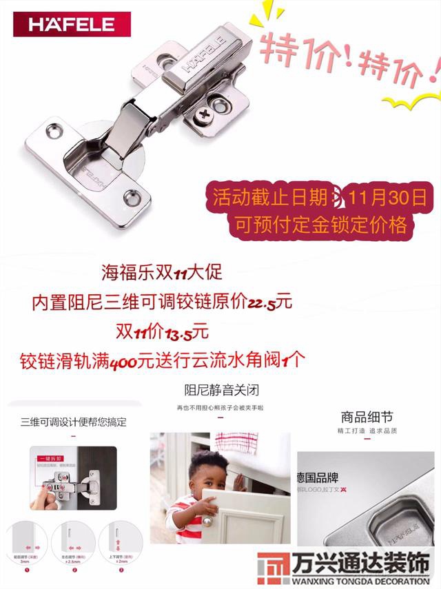 建材與裝修情報建材裝修行業(yè)
