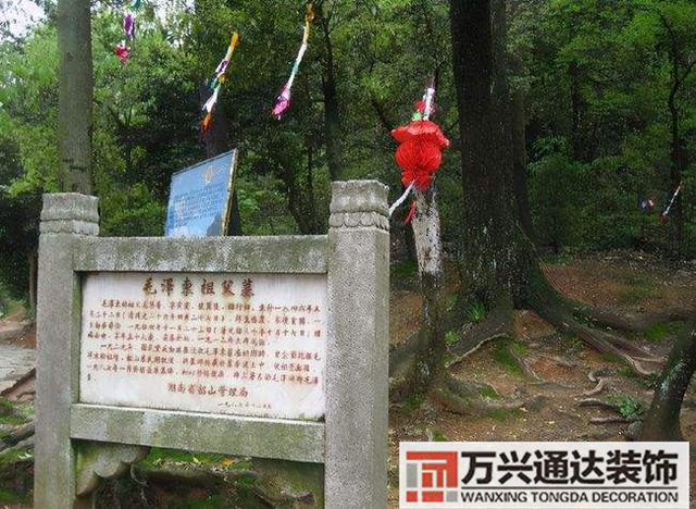 毛主席風(fēng)水祖墳風(fēng)水毛破了廣西的風(fēng)水