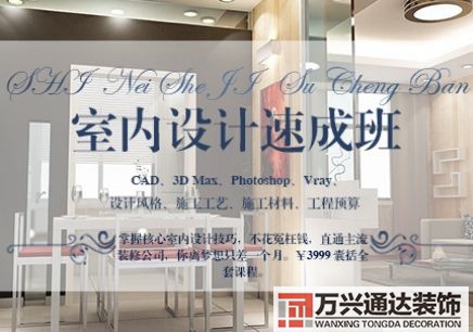 沈陽培訓機構(gòu)裝修沈陽室內(nèi)培訓