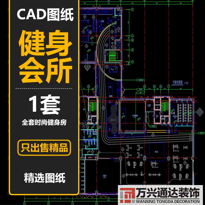 健身房設(shè)計(jì)圖健身房設(shè)計(jì)圖畫
