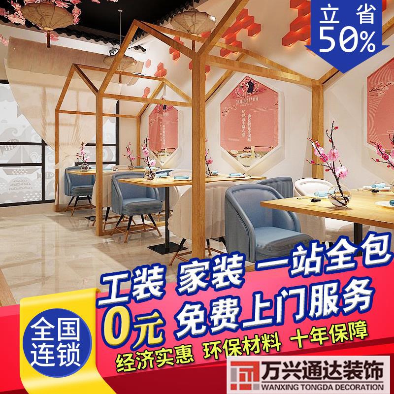 重慶水果店裝修最新水果店裝修風(fēng)格