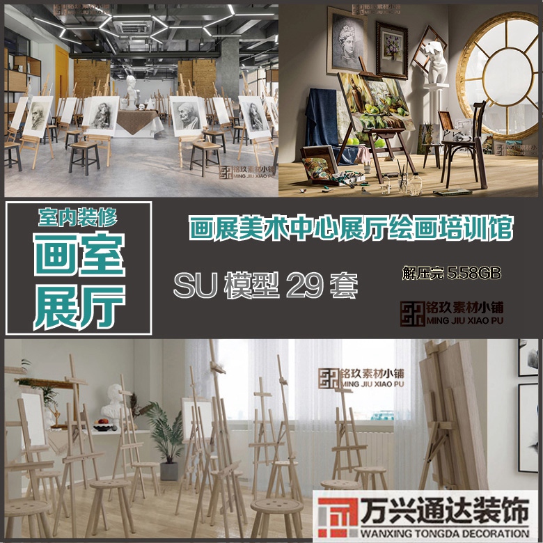 學(xué)校展廳裝修學(xué)校藝術(shù)展廳設(shè)計(jì)效果圖