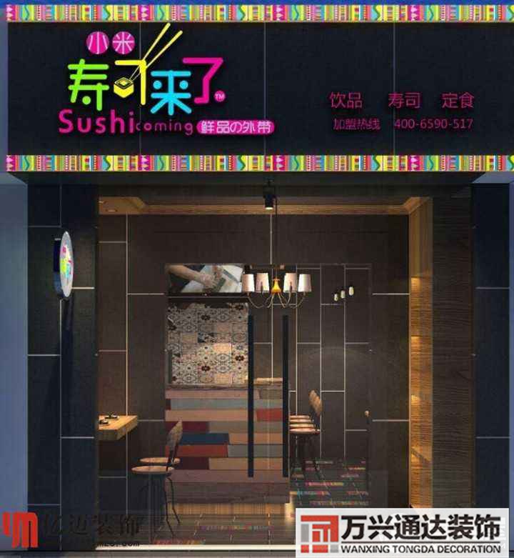 連鎖店鋪裝修費(fèi)用是多少店鋪裝修費(fèi)一般多少錢一平米
