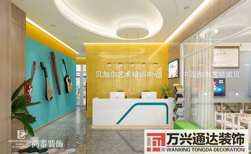 值得推薦的教育培訓(xùn)裝修設(shè)計(jì)的簡(jiǎn)單介紹