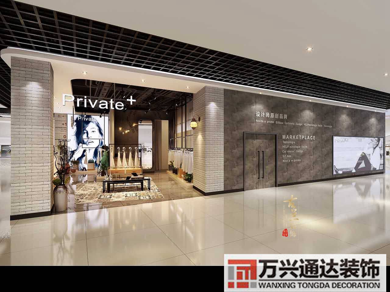成都服裝店裝修成都服裝店裝修設(shè)計(jì)公司