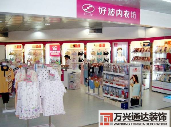 15平米內(nèi)衣店裝修圖10平方內(nèi)衣店裝修效果圖