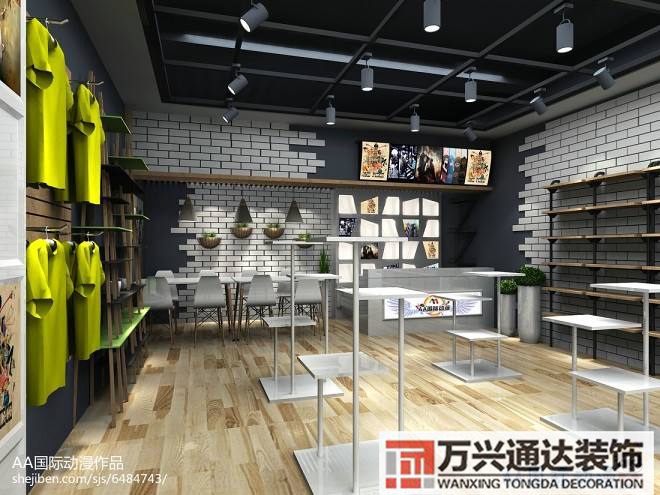 裝修連鎖店裝修連鎖店,虛列支出據為已有什么罪